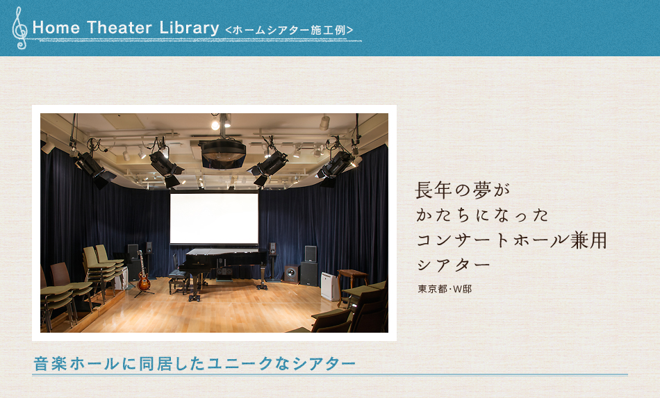 home_theater_start2