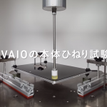 VAIO Z Canvas耐久・強化試験映像