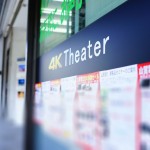 【7/11、12の2日間】山賀電気”夏の感謝セール”本日から！！