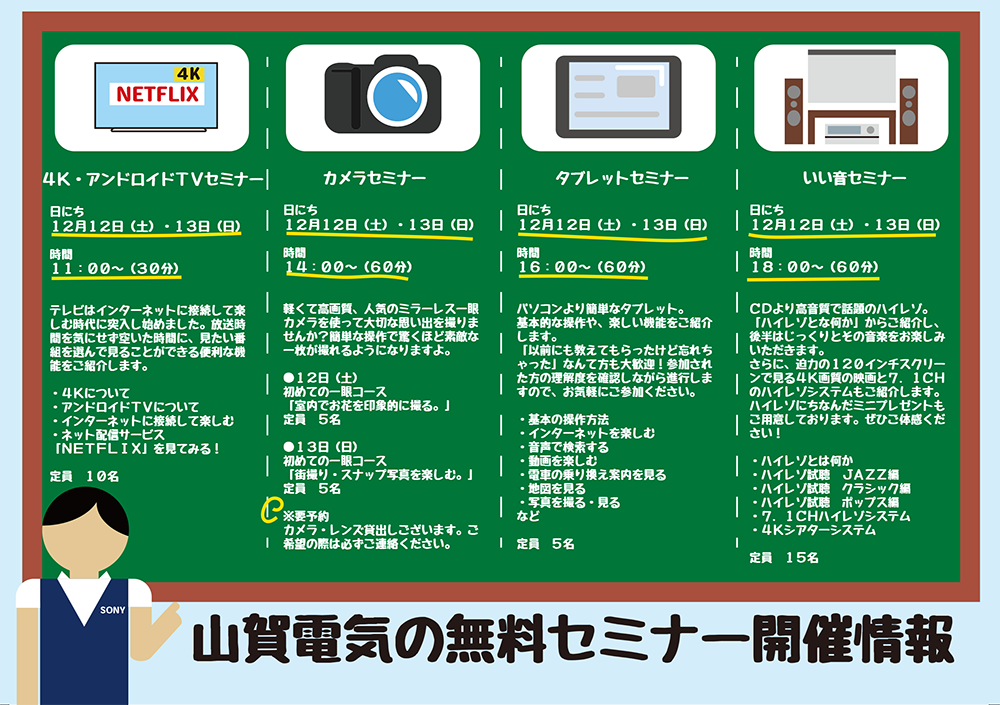 A4たて_表面アウトライン