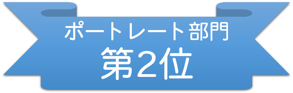 図2