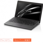 VAIO S11のLTE非搭載モデルがプライスダウン！LTEモデルはアップデートでau、ソフトバンクのバンドが対応可能に！