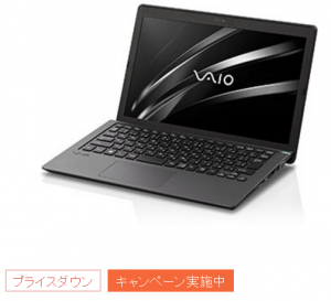 VAIO S11のLTE非搭載モデルがプライスダウン!LTEモデルはアップデートでau、ソフトバンクのバンドが対応可能に!