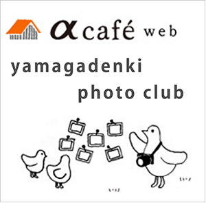yamaga_photo_club