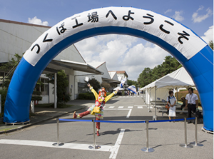 練馬発!! Panasonic Homes つくば工場見学会バスツアー[参加無料]