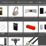 ソニーホームページ、商品を探すタブよりクリックできない症状についての対策