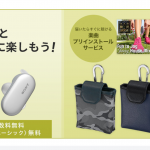 ワイヤレスステレオヘッドセット「WF-SP900」 便利な楽曲プリインストールサービス開始!