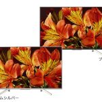 4K BRAVIA[X8500Fシリーズ] 43v/49v,ビデオプロジェクター 「VPL-VW245」がプライスダウン！