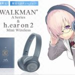 ウォークマンAシリーズとh.ear on 2 Mini WirelessにFate Grand Orderコラボ登場
