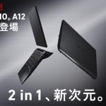 VAIO A12  USB Type-C機器の動作確認済みリスト更新のお知らせ