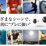 アクションカム「金利0キャンペーン」! 12回払いまで手数料無料!