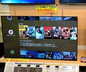 [12/22,23]便利で簡単、他の機器とも接続でき楽しさが更に広がるアンドロイドTVの使い方を学べるアンドロイドフェアを開催します！