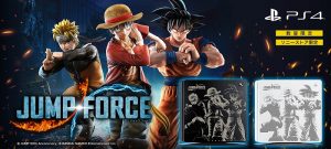 PlayStation®4用トップカバー JUMP FORCE Edition ソニーストア限定で発売!現在予約受付中です!