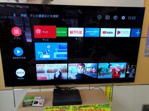 Android TV 機能搭載ブラビアにアップデート到来! Android 8.0 Oreoに対応しました!(2016年~2018年モデル)