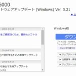 α6000本体ソフトウェアアップデート　AF動作の安定性向上