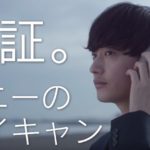 業界最高クラスのノイズキャンセリング性能を誇るワイヤレスヘッドホン『WH-1000XM3』そのノイキャン性能を実感できる比較動画