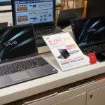 intel第10世代プロセッサー搭載VAIO SX12/SX14 登場！顔認証,2TBSSD 黒と赤の限定モデルも