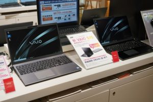 新 VAIO S15 フォトレポート! 最新世代のハイスペックノートPCはコレだ!