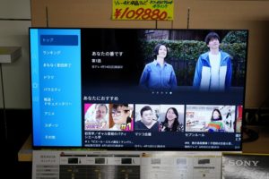 民放テレビ局が連携した公式テレビポータルサイト「TVer（ティーバー）」android搭載BRAVIAで公式アプリが配信開始！最新のテレビの見かたはコレだ！
