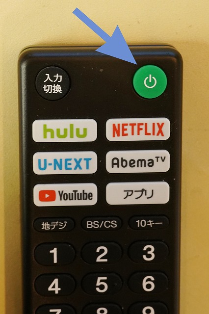 ソニー製テレビ Braviaでyoutubeやprime Videoなどのアプリが視聴できない時の対処法はコレ フリーズ ソニーショップ 山賀電気 株