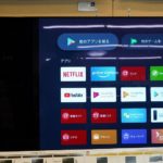 ソニー製テレビ「BRAVIA」でYoutubeやPrime video,Netflixなどのアプリエラーの簡単な対処法お教えします!