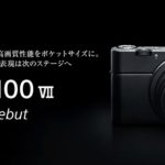 最新版 人気のrx100シリーズ比較と選び方 ソニーショップ 山賀電気 株 最新版 人気のrx100シリーズ比較と選び方 ソニーショップ 山賀電気 株