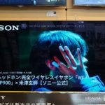 Chromecastって使ったことある?BRAVIA内蔵のChromecastを使って大画面をスマートに利用してみよう!【Chromecast built-in】