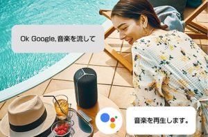 ワイヤレスポータブルスピーカー「SRS-XB402G」ワイドアングルスピーカーでアウトドアにも！[Google アシスタント搭載]