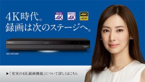 【一行目読んでください】液晶テレビ ブルーレイレコーダー テレビスタンド 43型 一行目読んでください】液晶テレビ ブルーレイレコーダー テレビ
