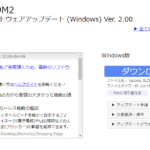 「α9Ⅱ」アップデート ver2.00 LED照明などにも対応する高周波フリッカーレス等に対応