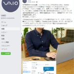 ノートPCでテレワークする時に役立つマイク設定「VAIO」