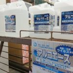 【5/1再入荷】店頭で業務用アルコール消毒液を販売しています