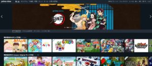 [AmazonPrimeVideo] AndroidTVの大画面でアマプラオリジナル番組を見よう！「BRAVIA」