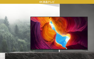 テレビ 液晶 有機 el