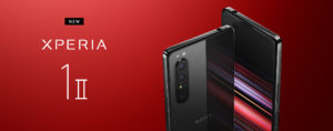 XPERIA 1Ⅱ通信、カメラ、映像、音声全てにおいて正当進化を果たしたフラグシップモデル