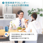 絶対に喜ばれる!母の日のプレゼントの新提案!オススメの商品をまとめてみました!