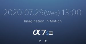 ※追記済み α7SⅢのティザーが公開に 5年ぶりのフルモデルチェンジ 7/29 13:00に国内発表