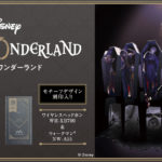 【数量限定】ワイヤレスヘッドホン&ウォークマン「ディズニー ツイステッドワンダーランド」コラボレーションモデルが登場!数量限定の限定デザイン!