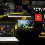パソコンがテレビになる視聴・録画アプリ「PC TV Plus」にver 4.5 アップデート ソニー製BDレコーダー向けの外から録画予約・録画番組管理機能をアドバンスドパックに追加
