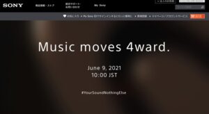 ソニー公式ページに予告が登場 6/9(水)10:00公開 ヘッドホンの新作か？