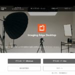 Imaging Edge Desktopソフトウェアアップデート 「Ver.3.2」リリース HEIF形式に対応