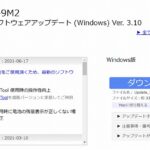デジタル一眼カメラ「α9Ⅱ」「α7Ⅲ」に本体アップデート Remote Camera Tool操作性向上/縦位置グリップ使用時の電池残量の修正など