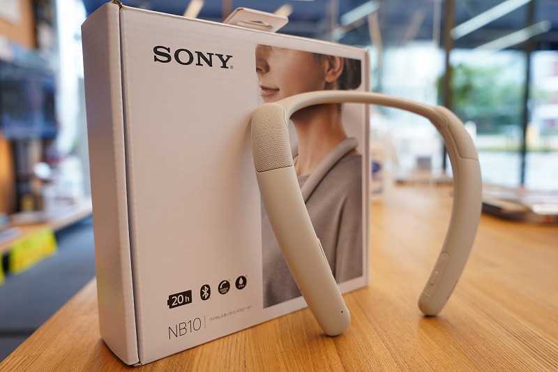 Sony NB-10 ネックバンドスピーカー