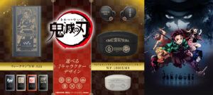 ソニーのワイヤレスイヤホン＆ウォークマンに「鬼滅の刃」コラボモデルが新登場！！選べる7つキャラクターデザイン[WF-1000XM4][NW-A55]