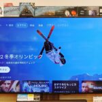 BRAVIAでオリンピックを見よう！TVerでgorin.jpが見れます！