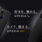 【実機写真アリ】「Xperia 5 Ⅲ」にSIMフリー版がついに登場！更に進化したコンパクト&ハイスペックな5Gスマートフォン