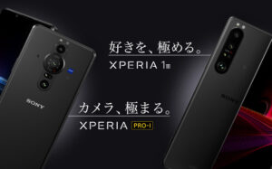 SIMフリー「Xperia PRO-I」「Xperia 1 Ⅲ」購入&応募でもれなく10,000円キャッシュバック!