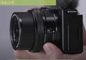 一眼ミラーレスでパワーズームレンズ(電動ズームレンズ)を使うメリットって何?パワーズームレンズにも2種類ある!?