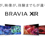 ソニー4Kブラビア の新モデルが発表!!新有機ELパネル QD-OLED、Mini LEDバックライトを搭載した液晶テレビなど合計28機種