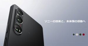 予約殺到のXperia 1 VIを簡単にご紹介!